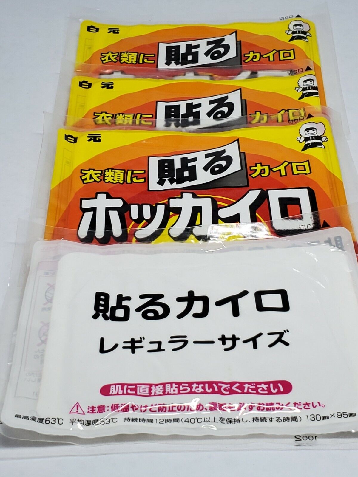 Clothing Adhesive Body Warmer Haru Onpacks Kairo Mycoal 4 Pcs Pack Japan-heat